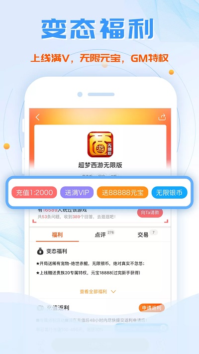 可以买足球的app排行榜前十名网易传送门骑士游戏下载