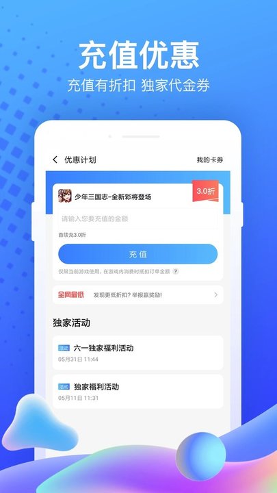 可以买足球的app排行榜前十名托卡小镇欢乐小区官方版下载