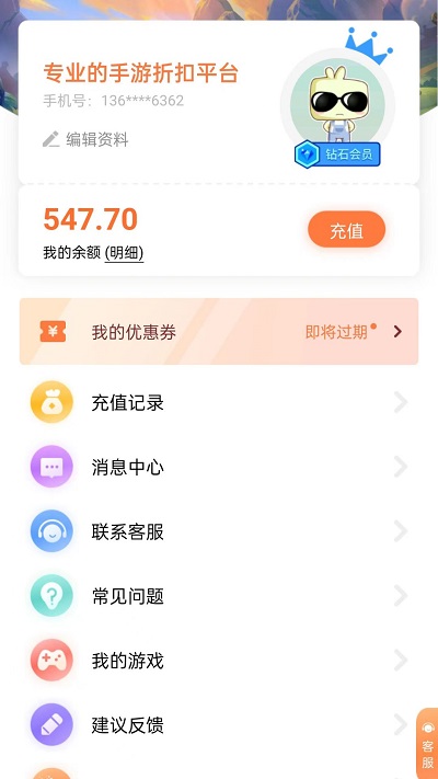 可以买足球的app排行榜前十名九游神兽养成记手游下载