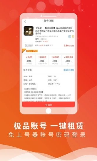 可以买足球的app排行榜前十名侠义九州bt变态版下载